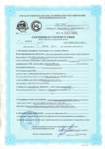 Сертификат на СИП панели