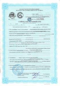 Сертификат на СИП панели