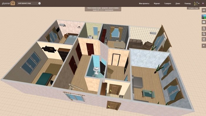 3д планер комнаты